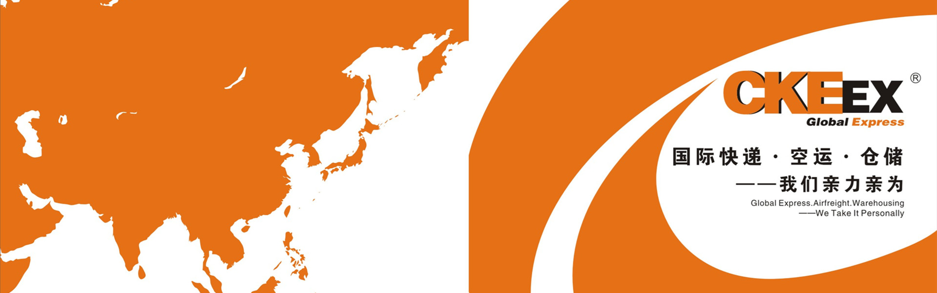 公司宣传图片